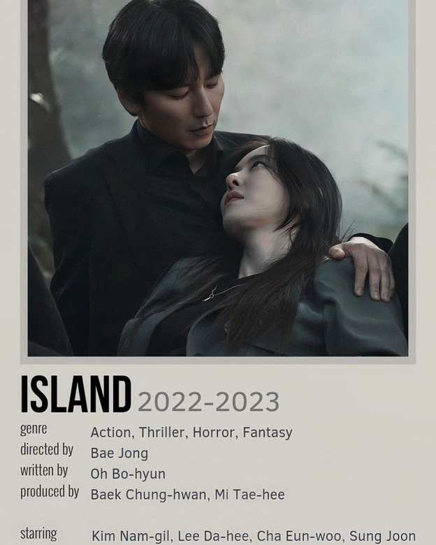Island (2022)