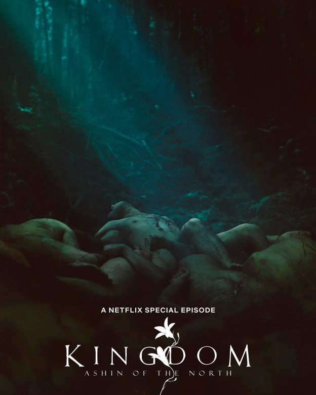 Kingdom: Ashin of the North (2024)