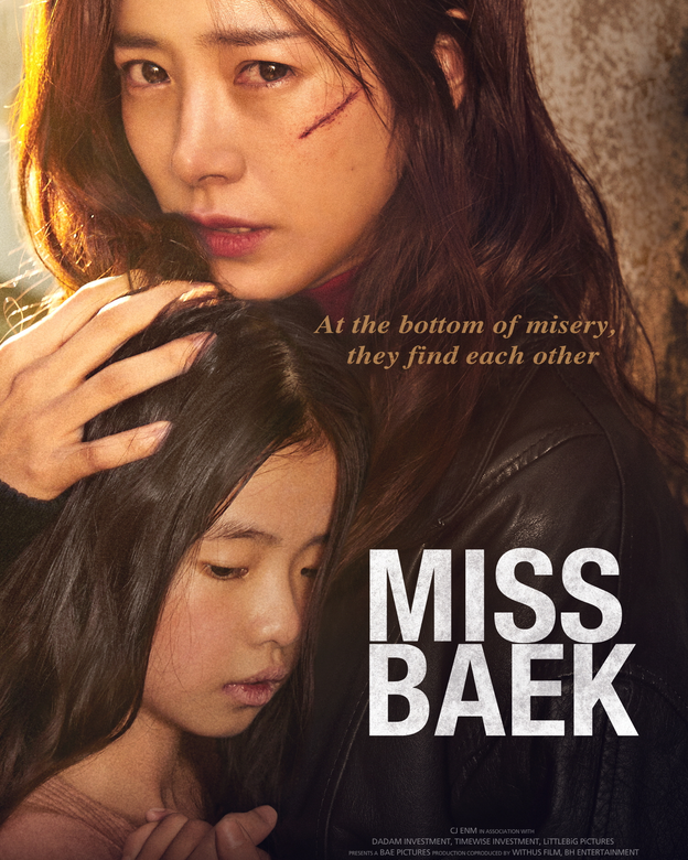 Miss Baek (2018-10-11)