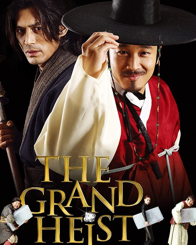 The Grand Heist (2012)