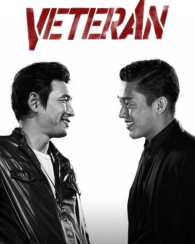 Veteran (2015)