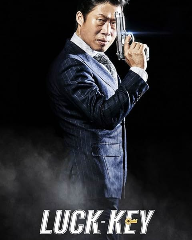 Luck-Key (2016)