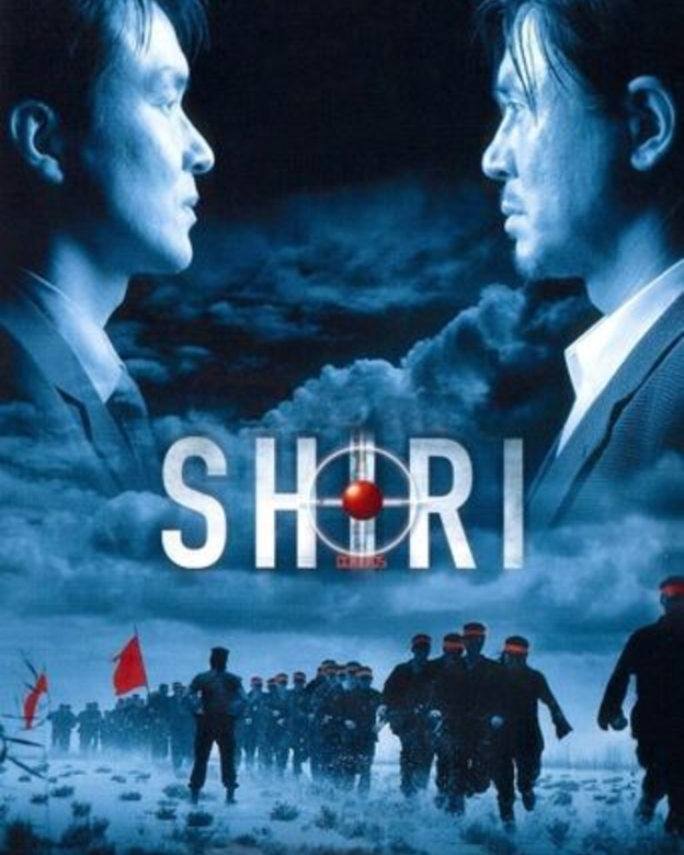 Shiri (2000)