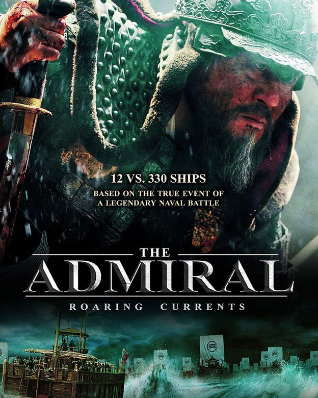 The Admiral: Roaring Currents (2014)