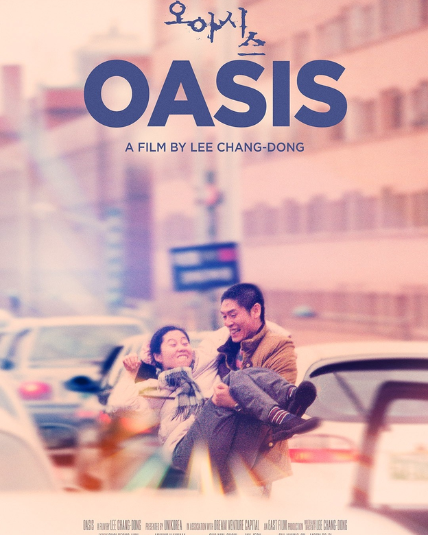 Oasis (2002)