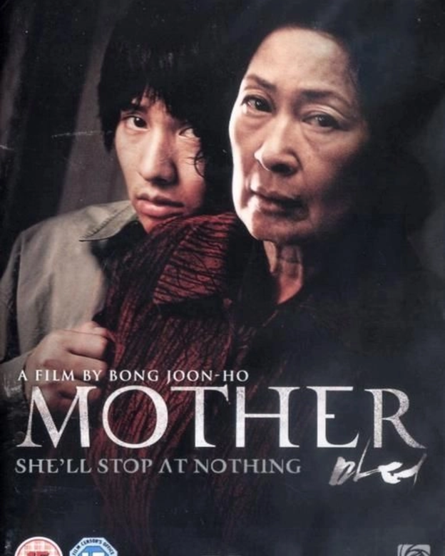 Mother (2009)