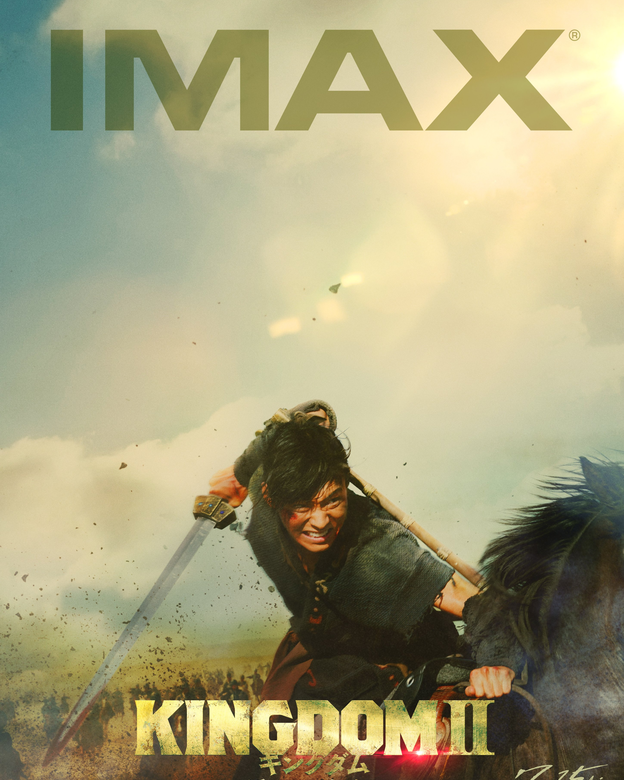 Kingdom 2: Far and Away (2022)