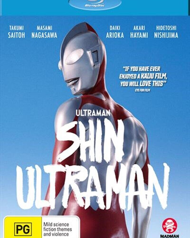 Shin Ultraman (2022)