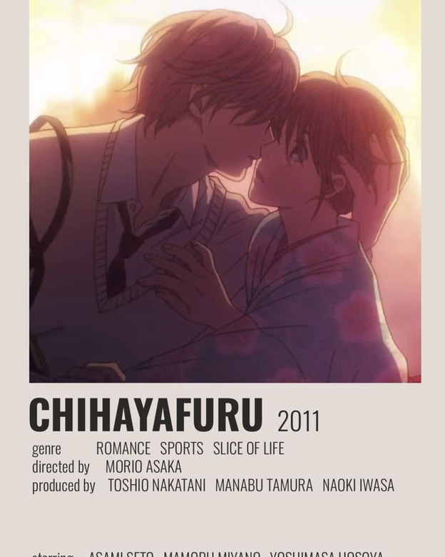 Chihayafuru (2016)