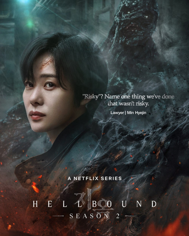 Hellbound Season 2 (2024)