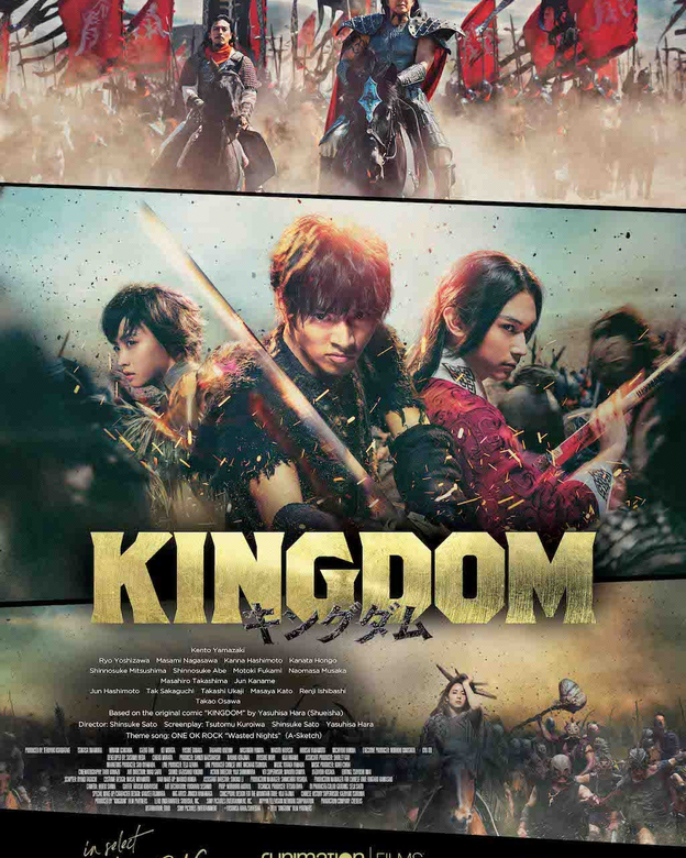 Kingdom (2019)