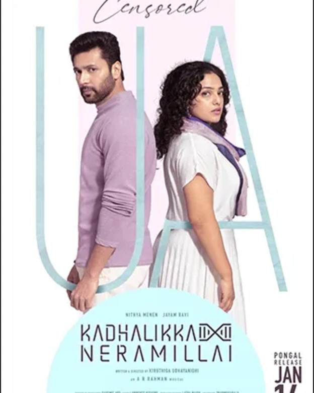 Kadhalikka Neramillai 9xflixxx