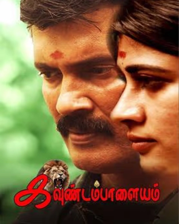 Kavundampalayam 9xflixxx