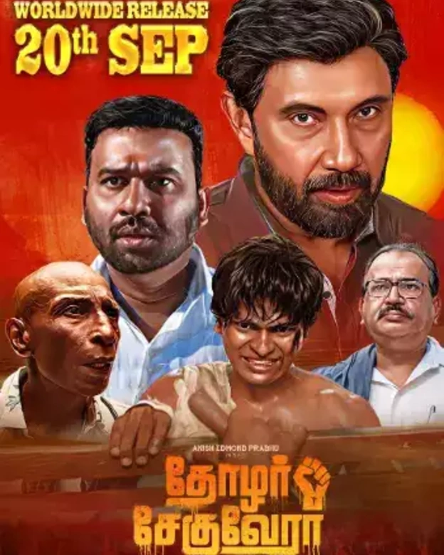 Thozhar CheGuevara 9xflixxx